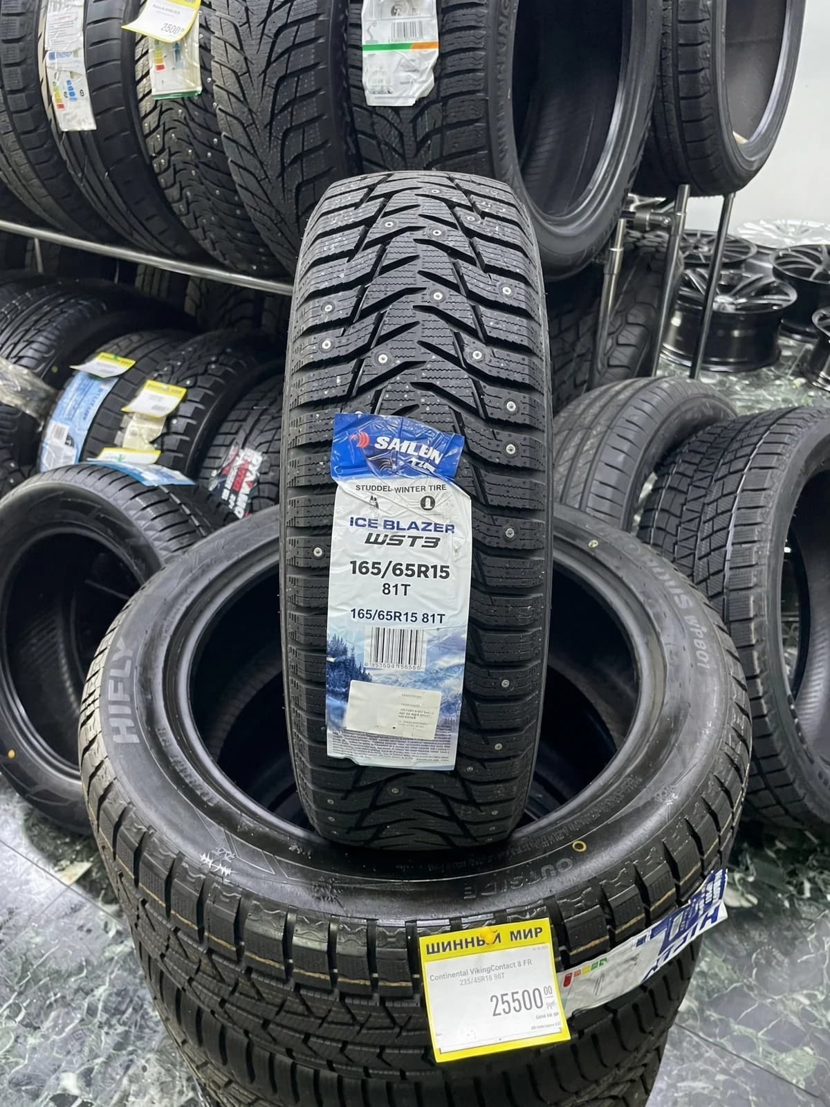 Sailun Ice Blazer WST3 165/65 R15 81T